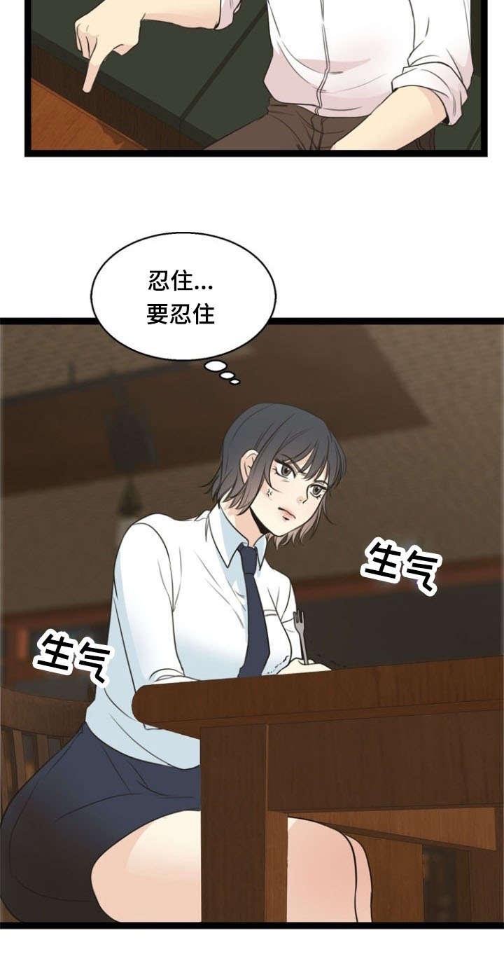第55话6