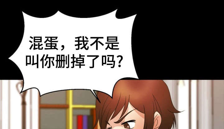 第29话18