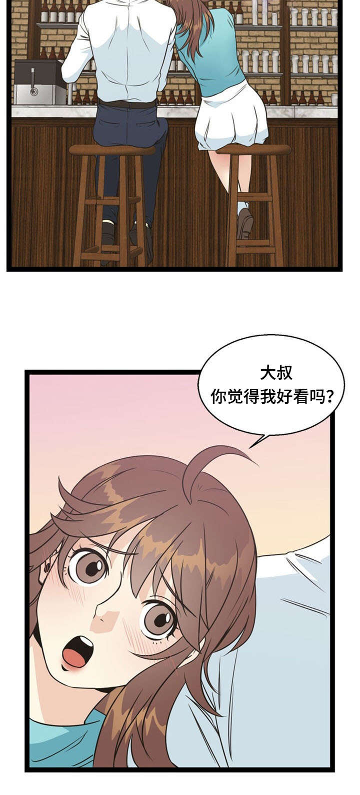 第49话9