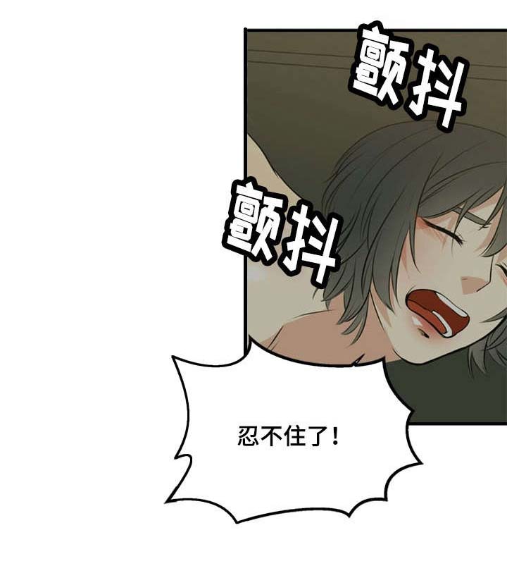 第38话13