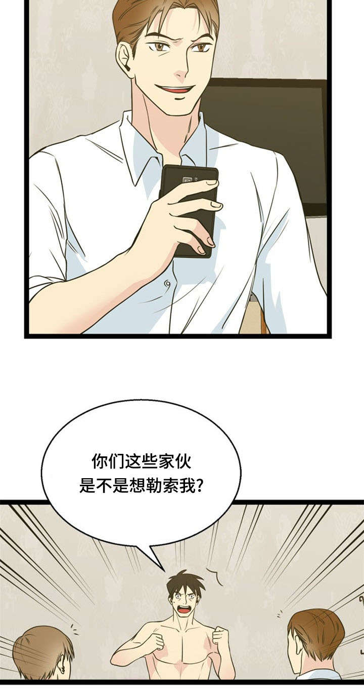 第47话6