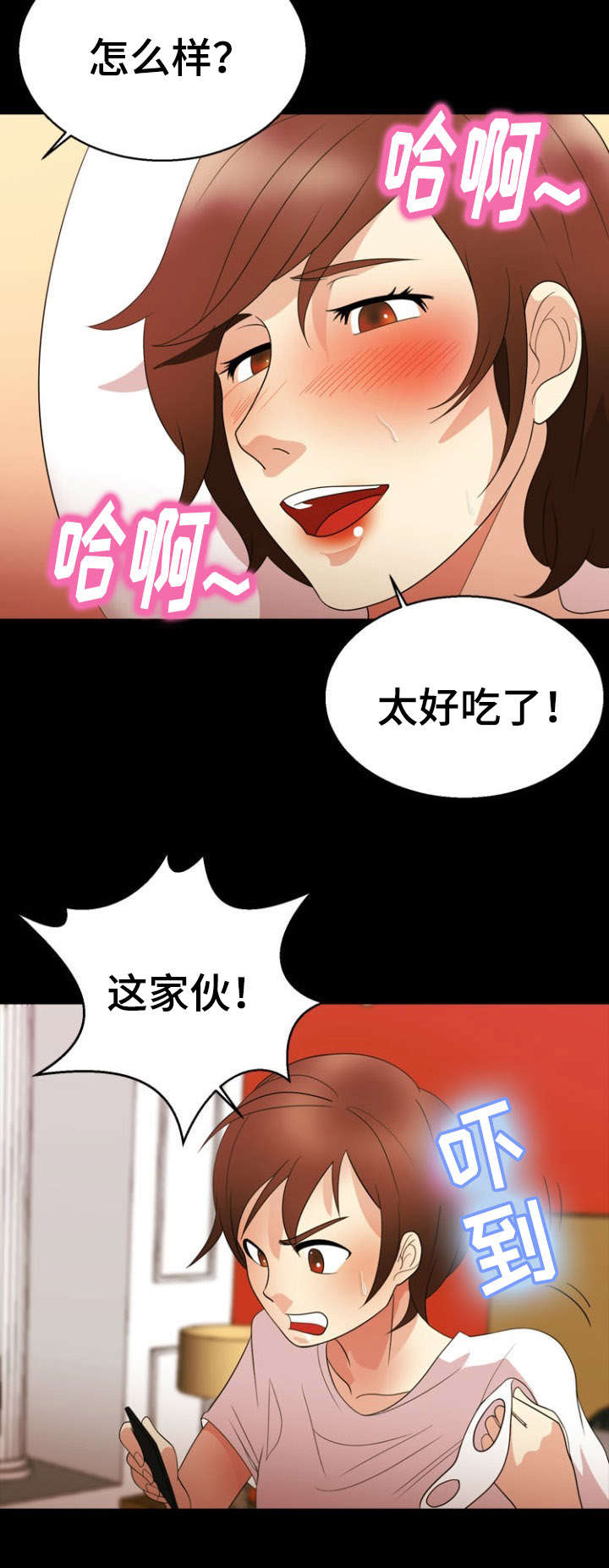 第29话17