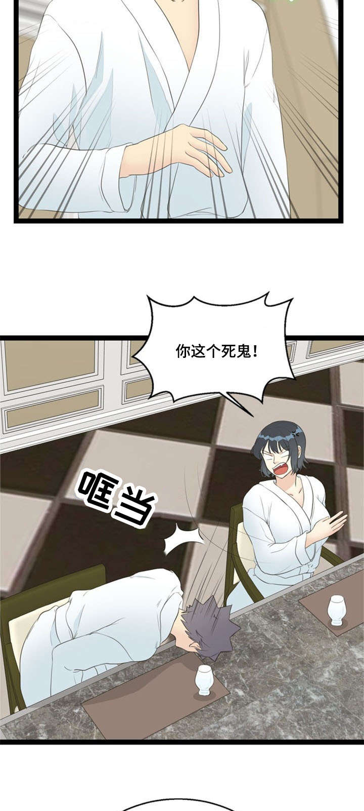 第63话5