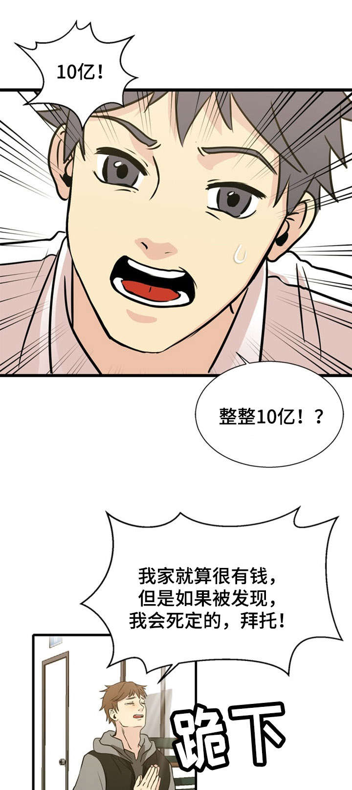 第35话18