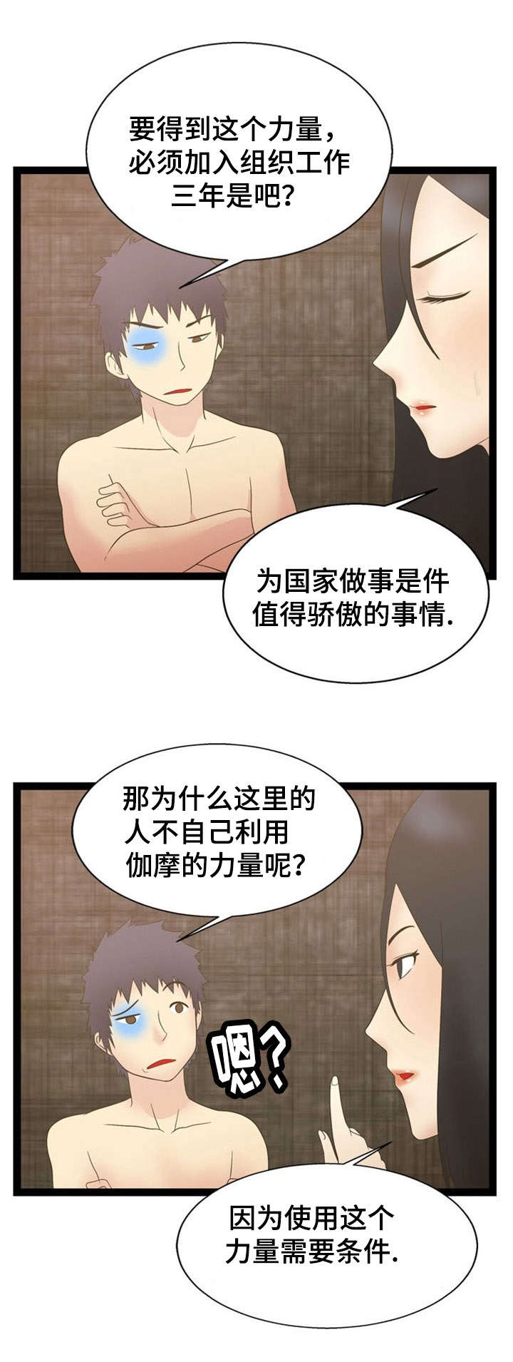 第17话0