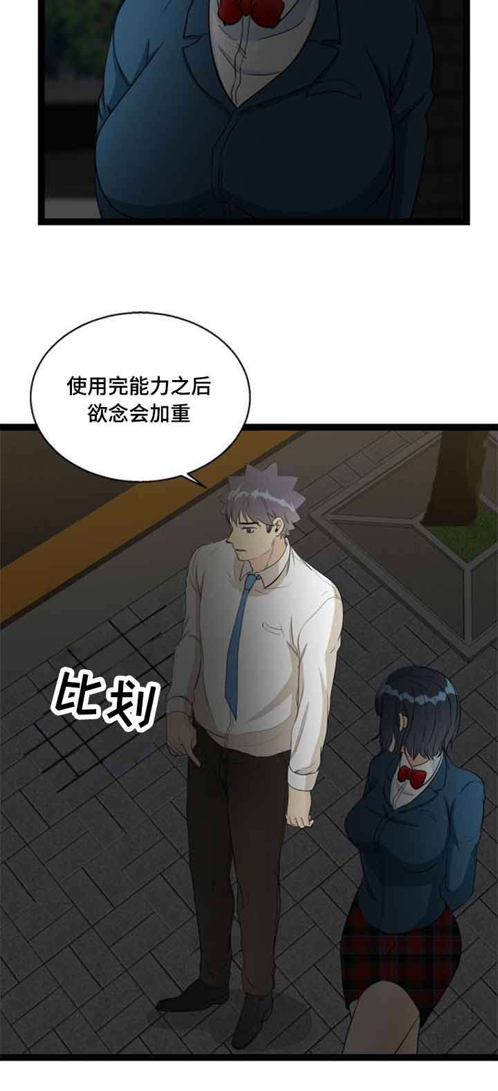 第60话9