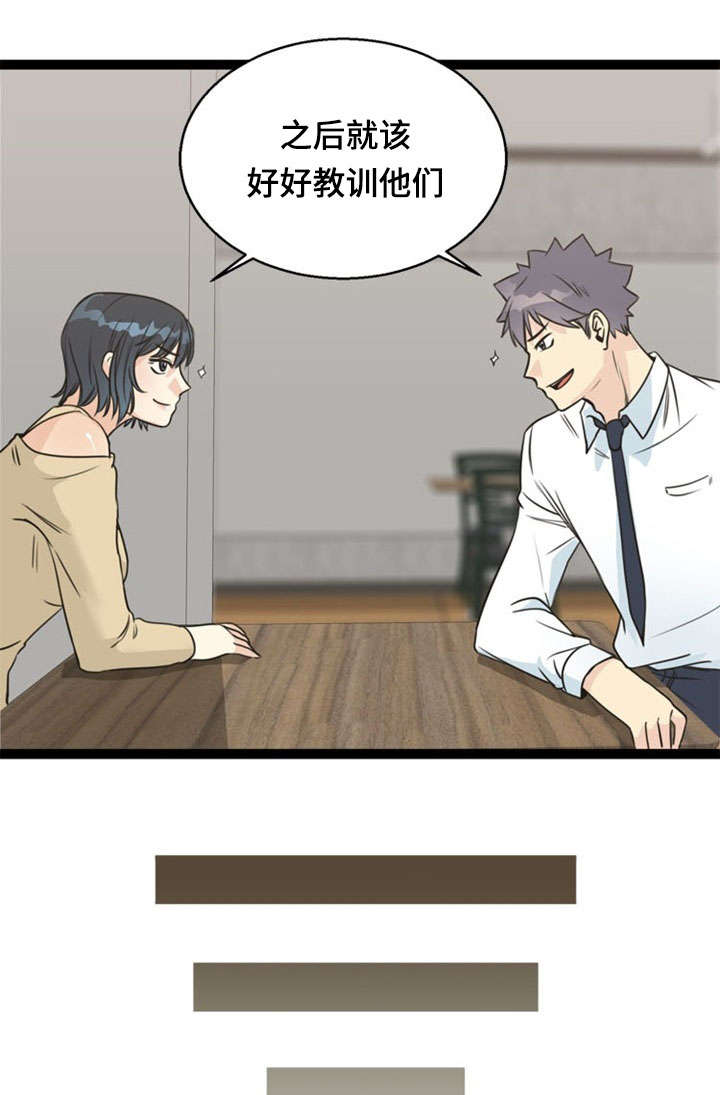 第54话8