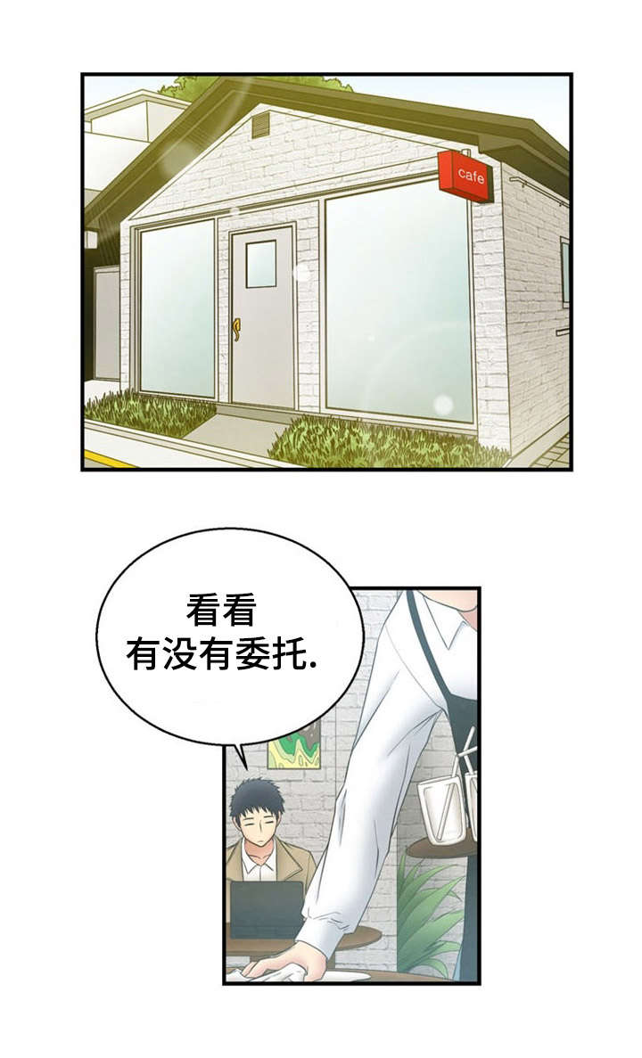 第11话6