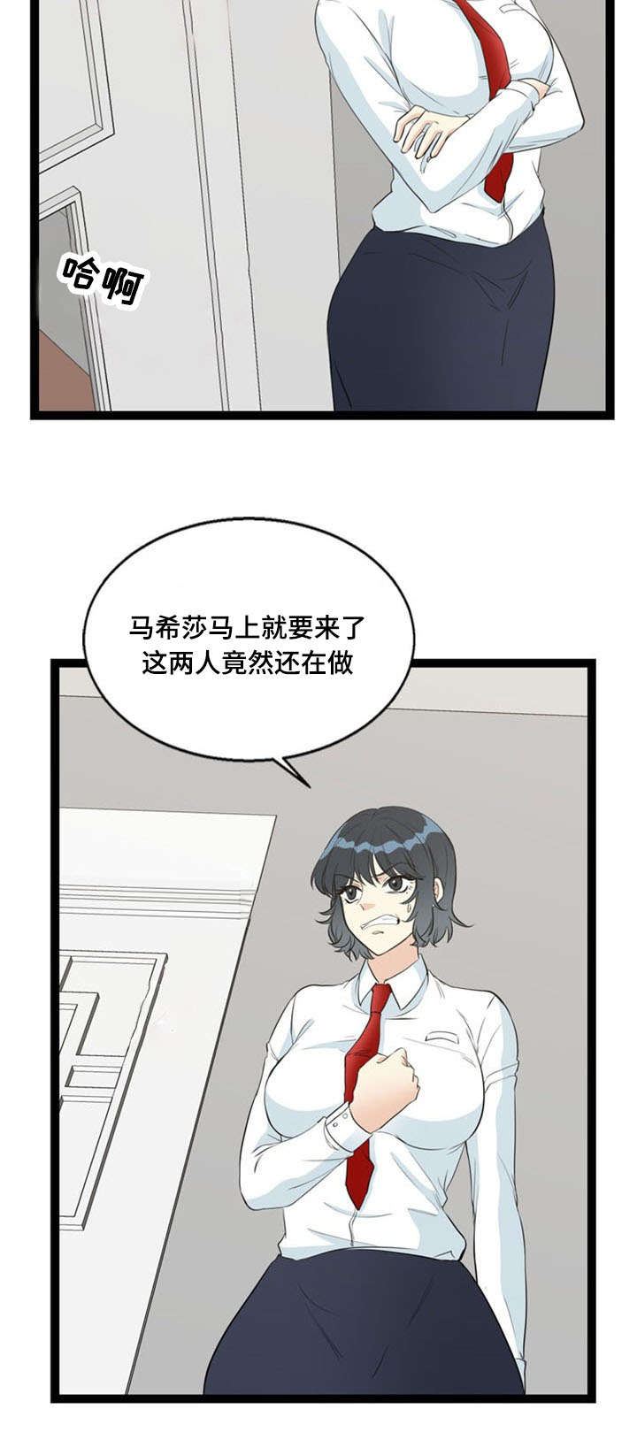 第64话7