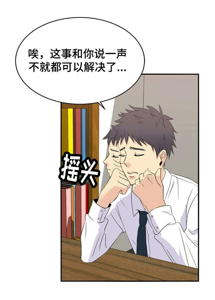 第31话14