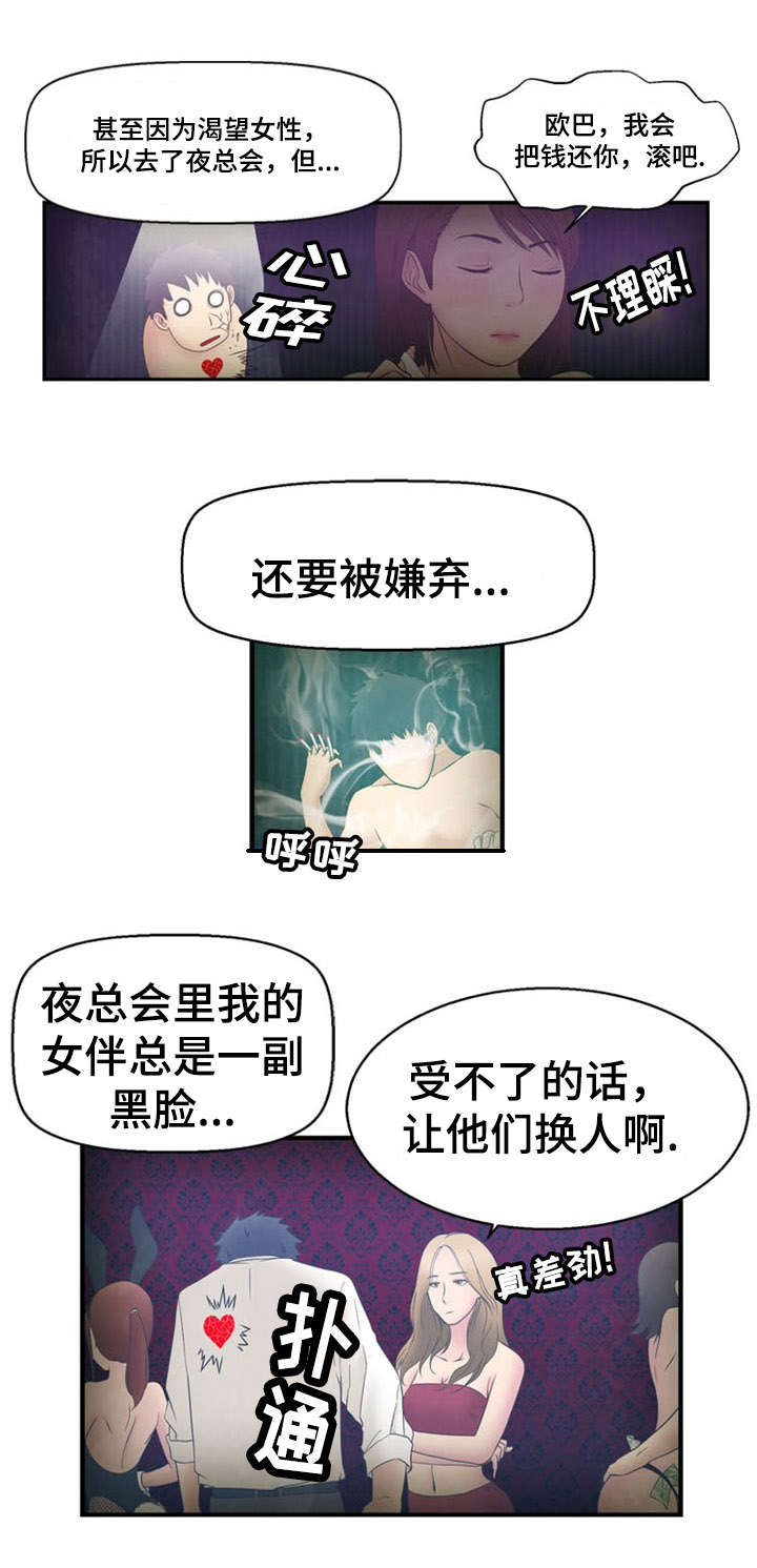 第12话2