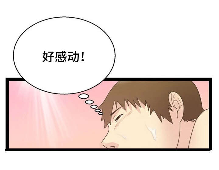 第22话10