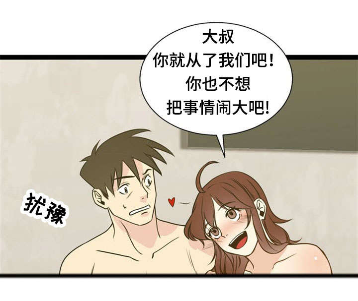 第47话9