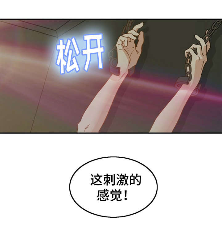第38话10