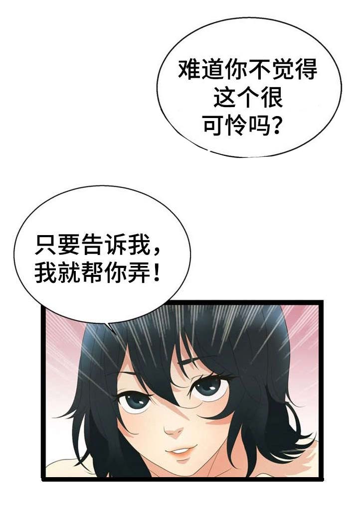 第25话13