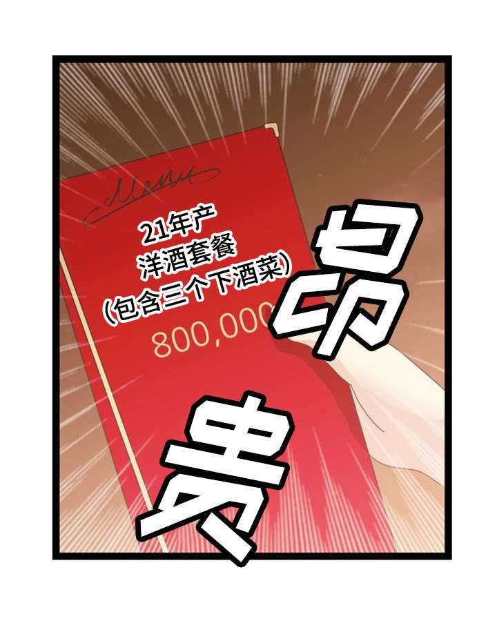第19话4