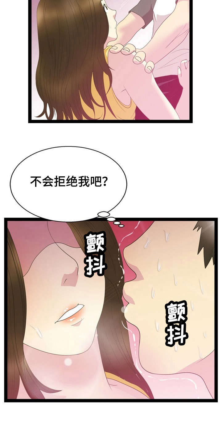 第20话15