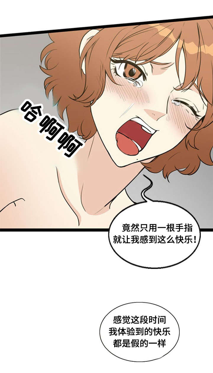 第68话7