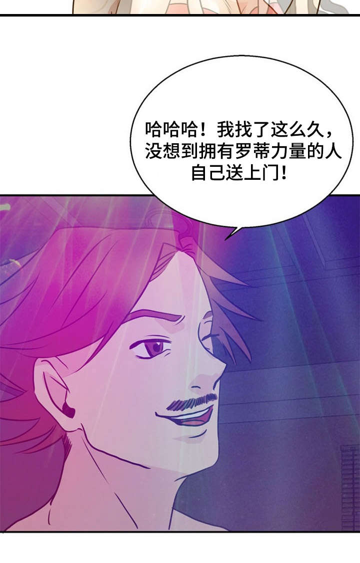 第37话10