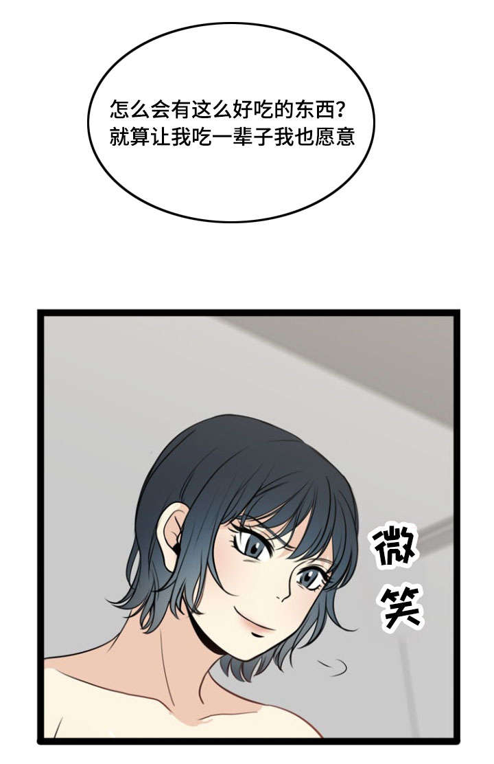 第56话14