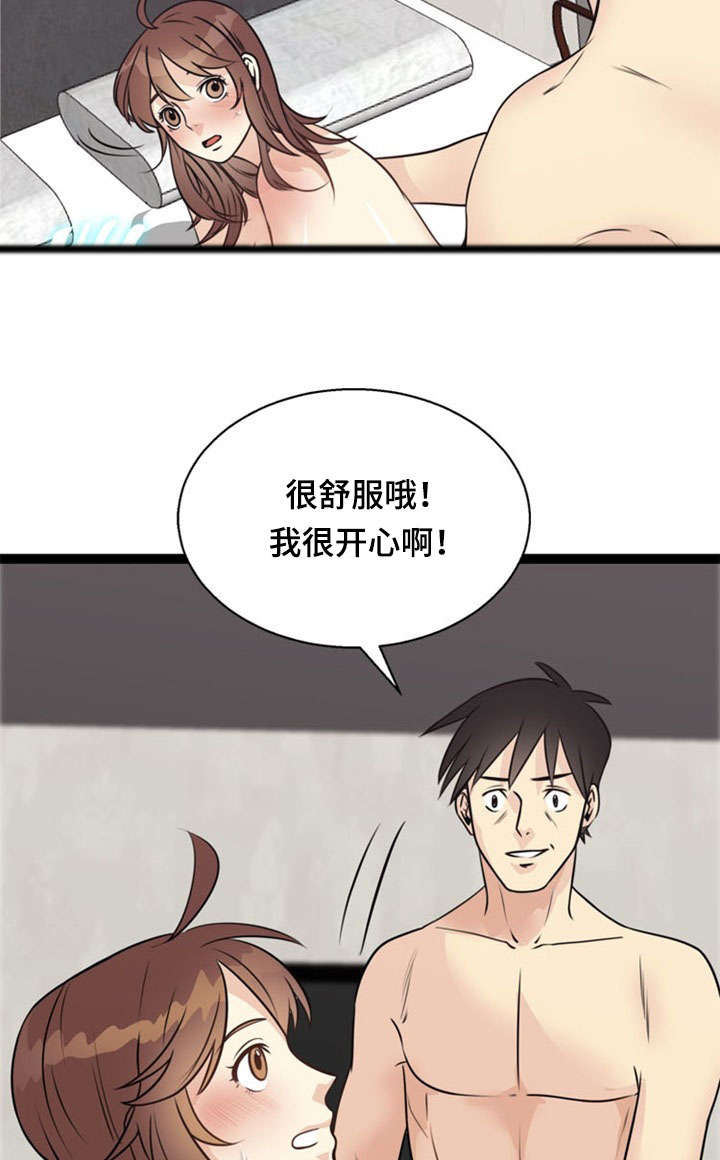 第46话1