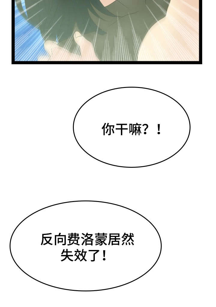 第15话7