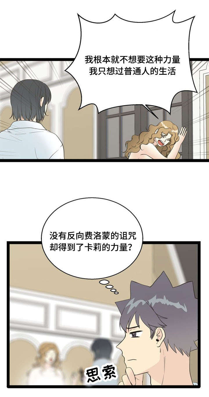 第63话8