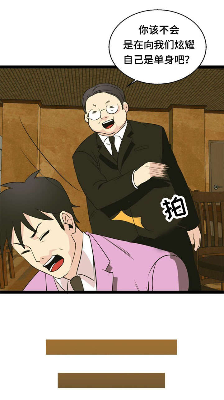 第44话8