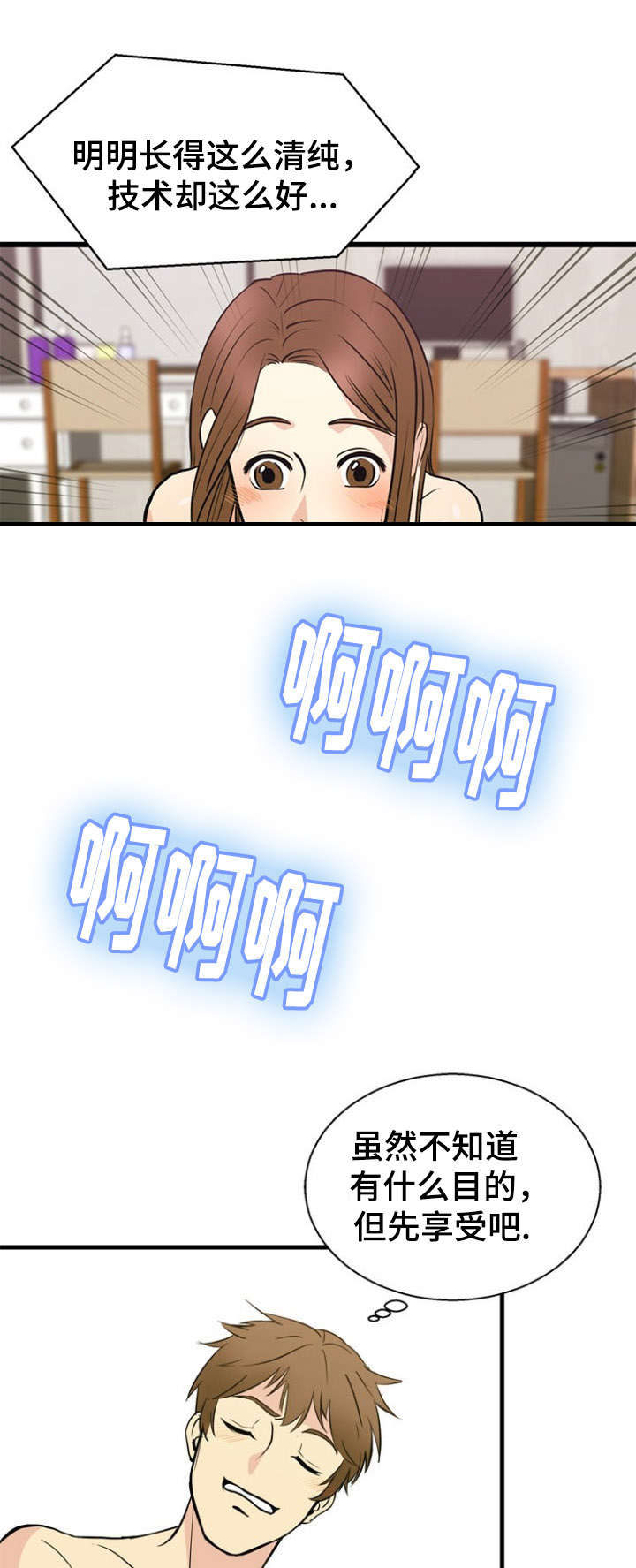 第35话5