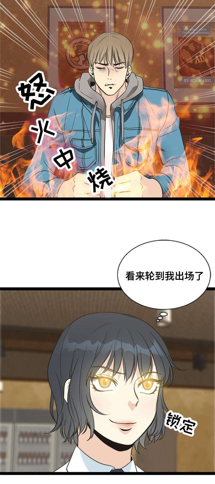 第55话10