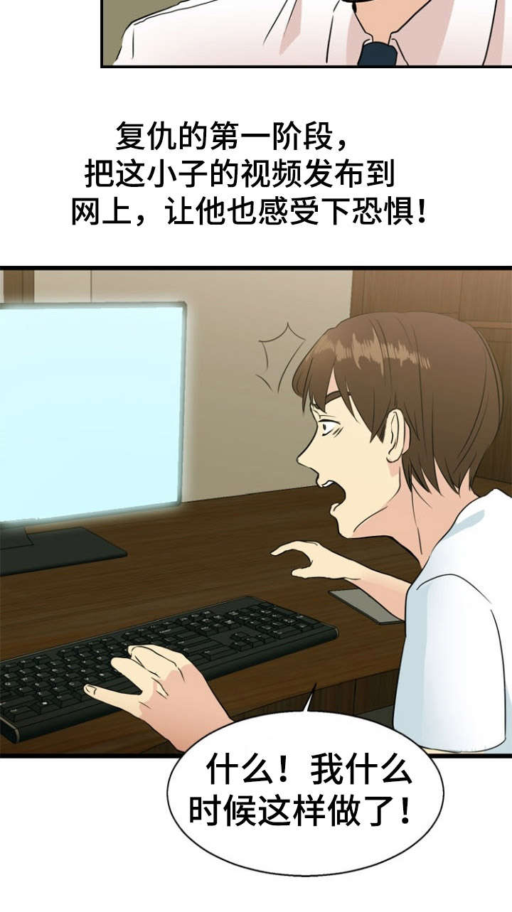 第33话2