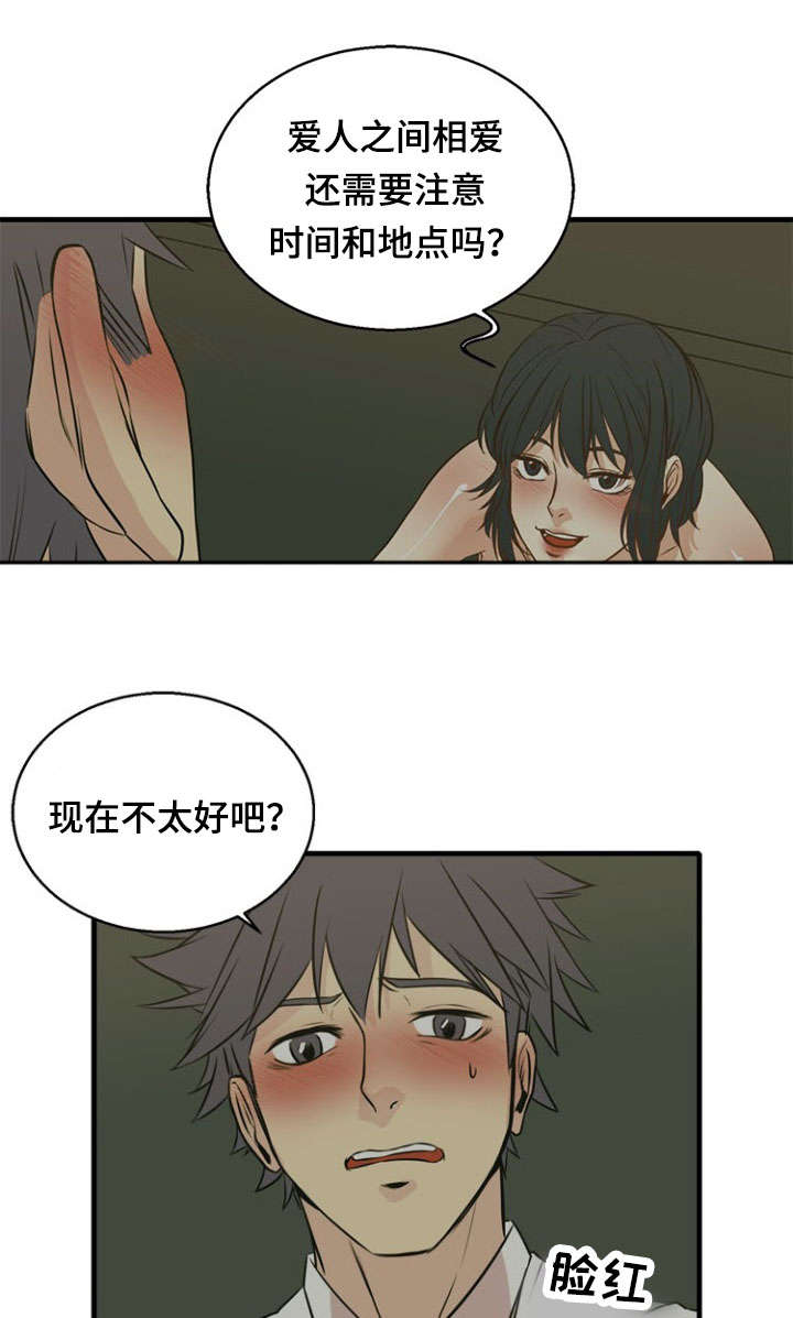 第40话13