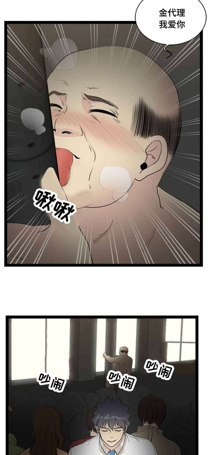 第60话4