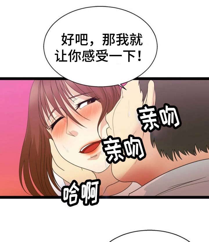 第27话10