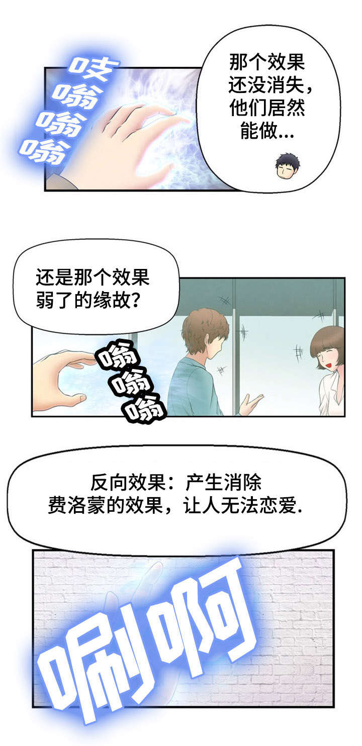 第11话11