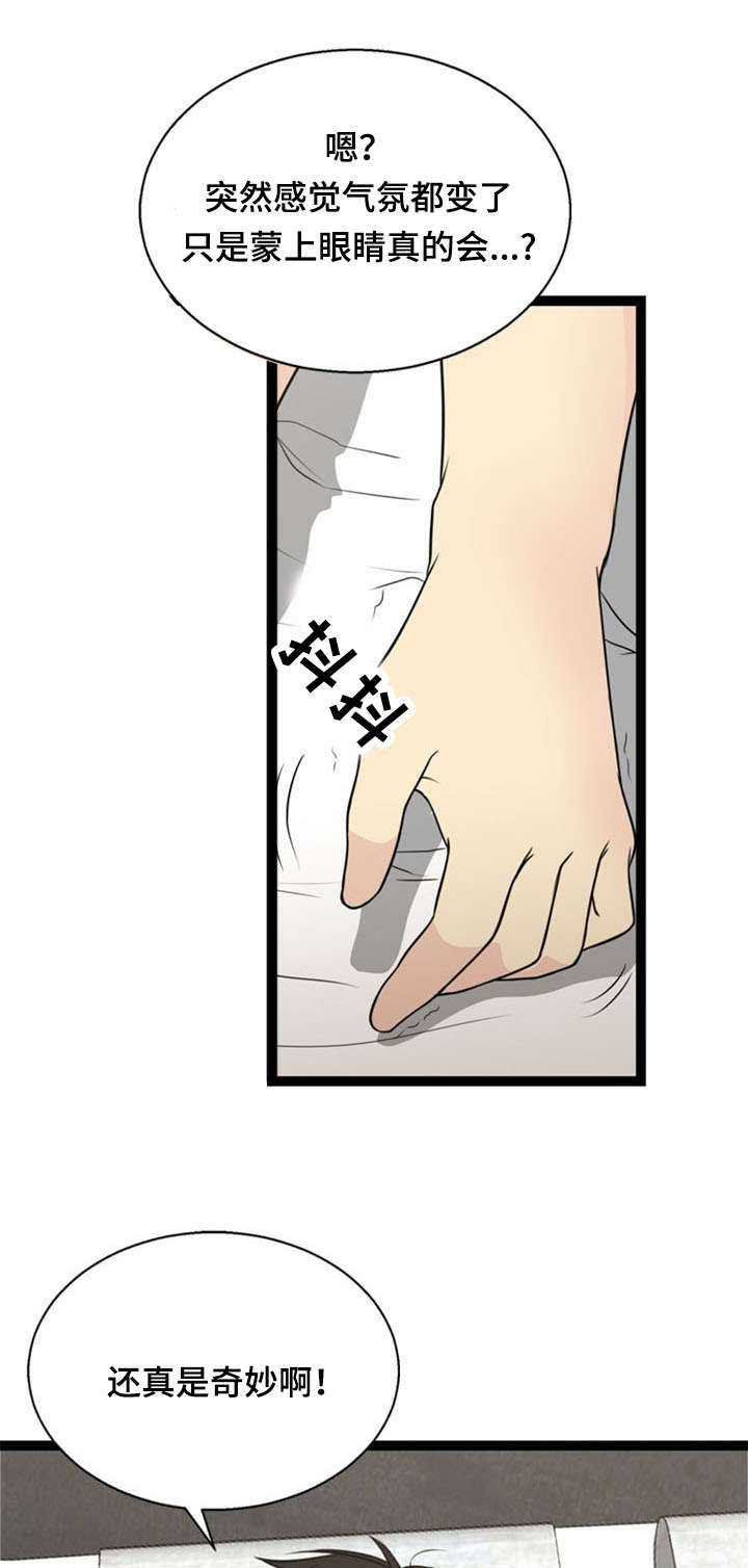 第46话24