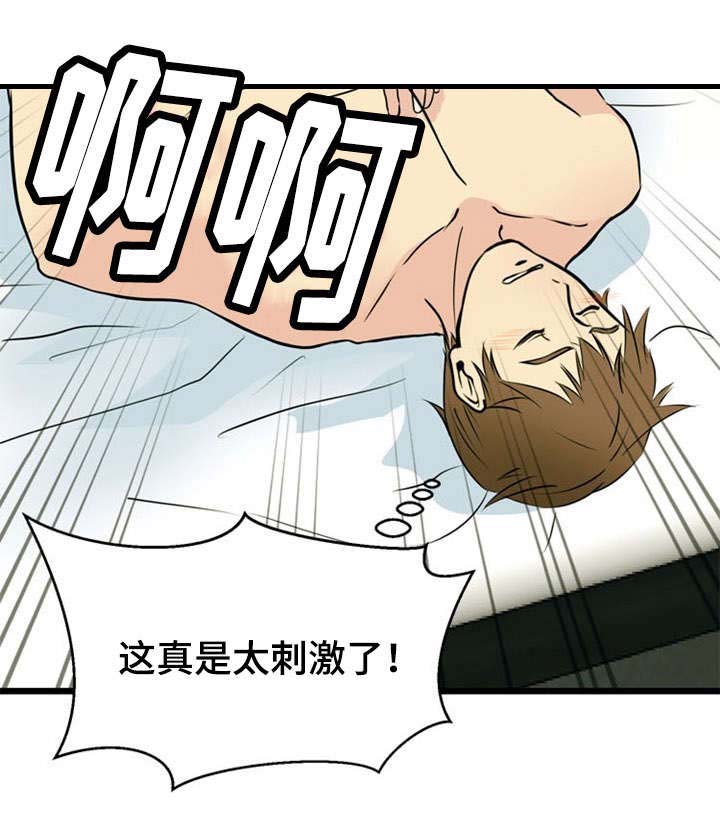 第35话14