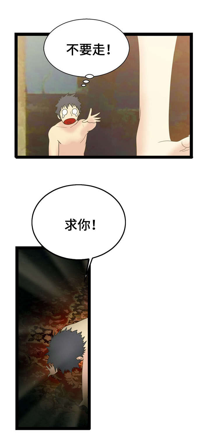 第14话5