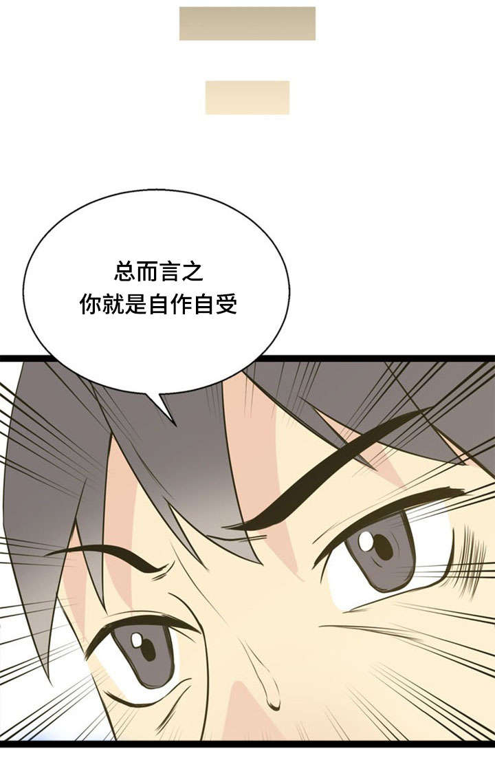 第47话14