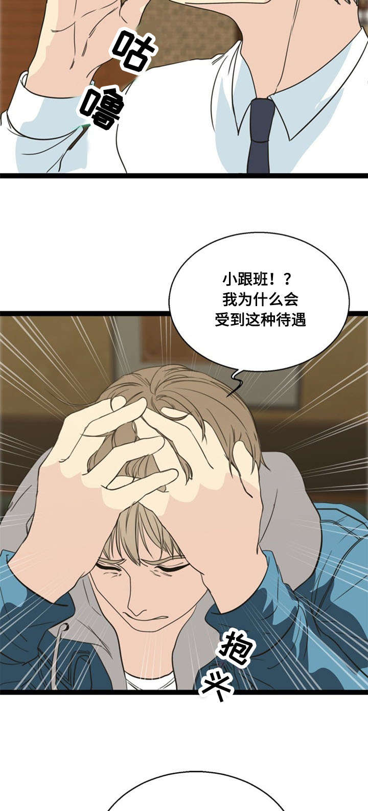 第57话7