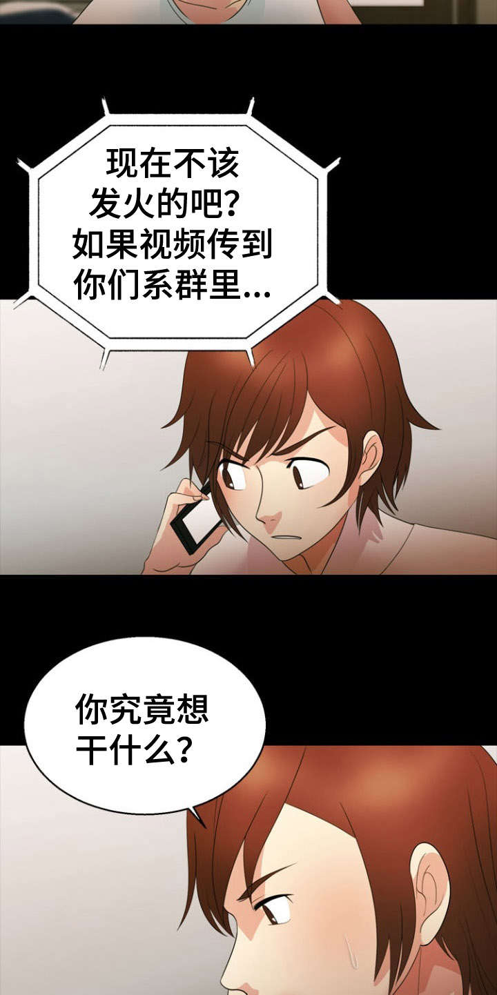 第29话20