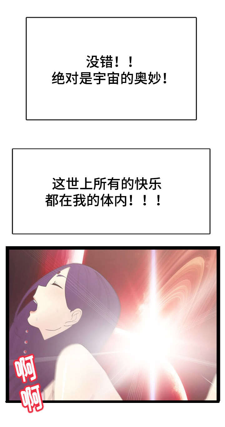 第13话15
