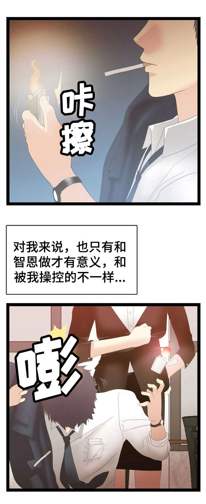第18话9