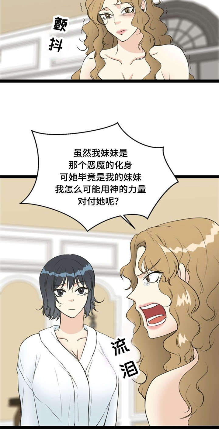 第63话7