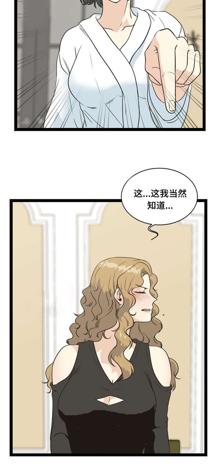 第62话14
