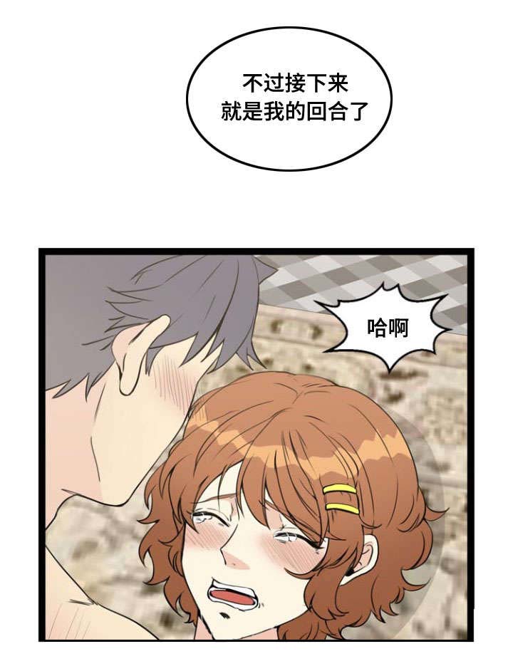 第68话10