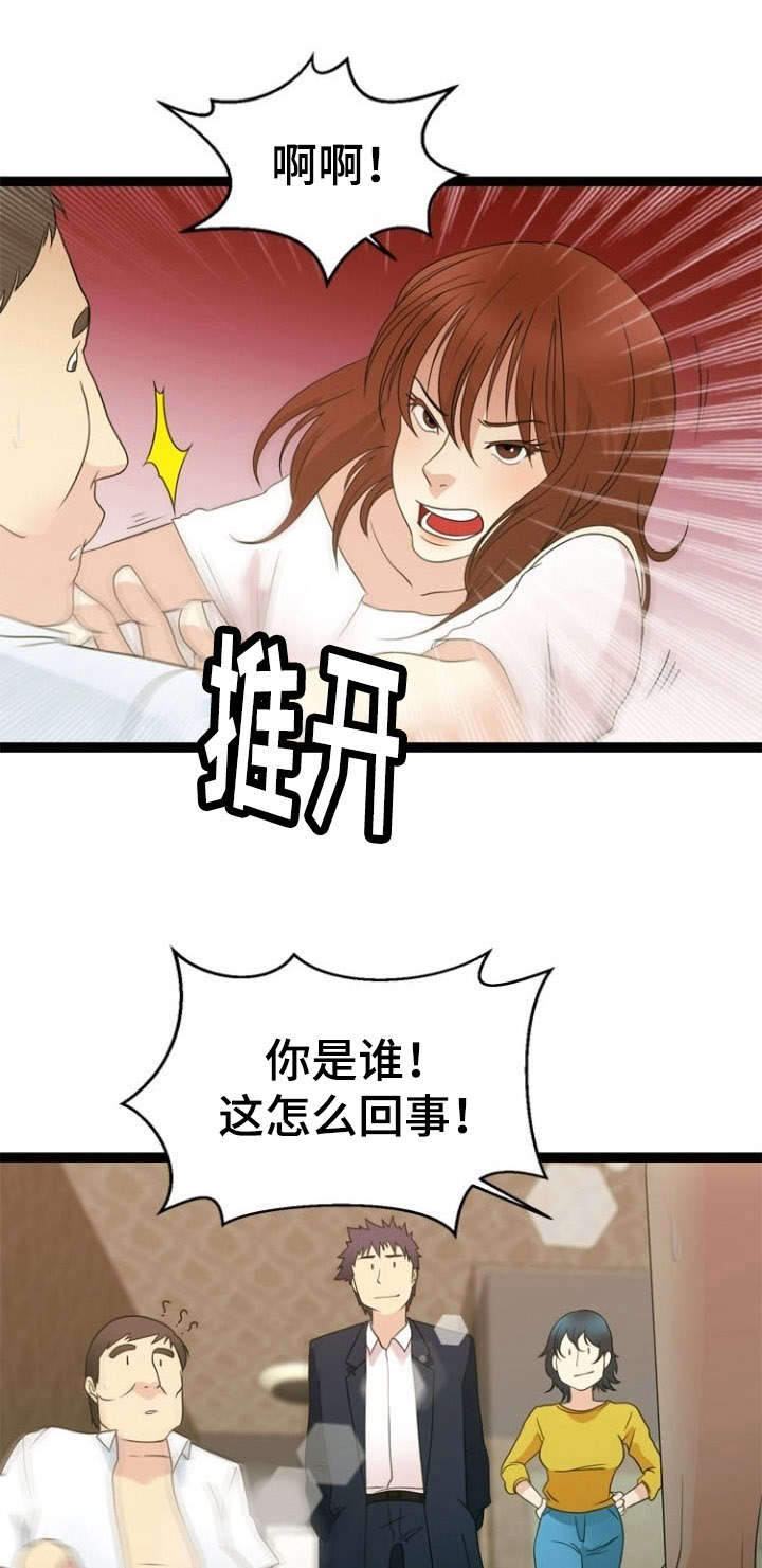 第27话14