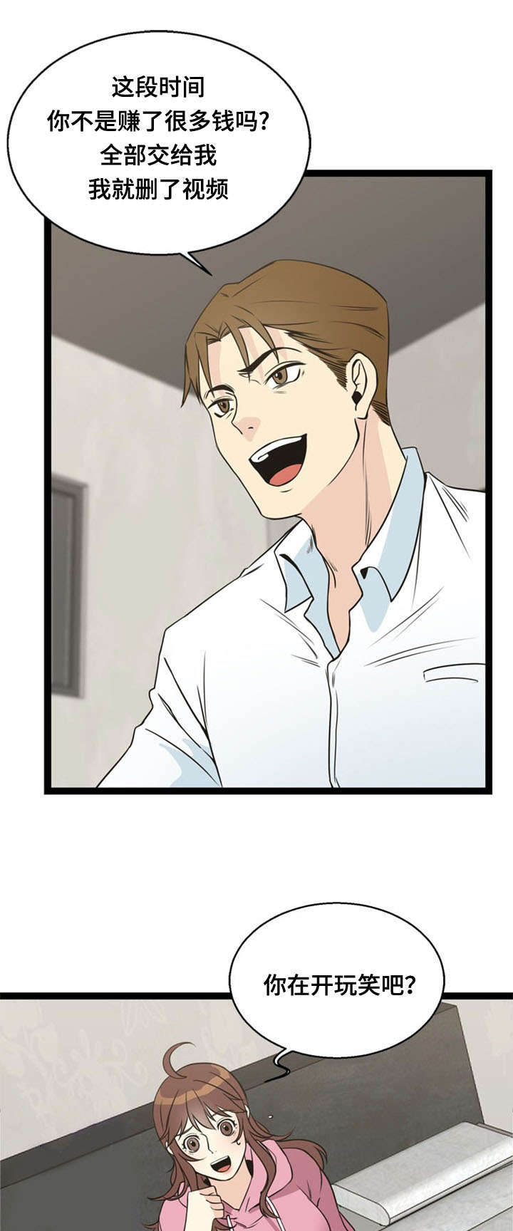 第50话13