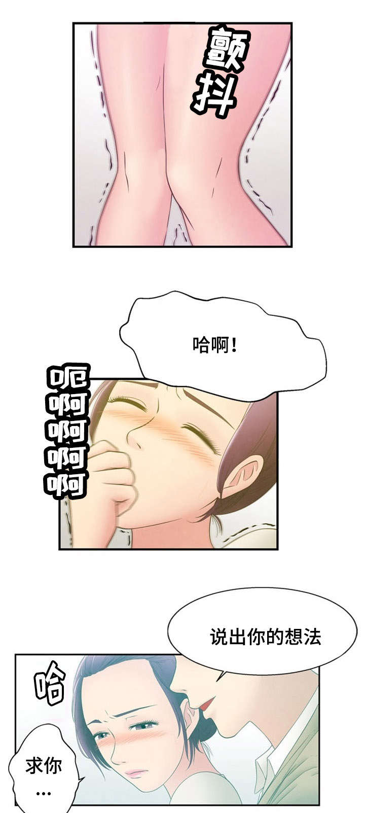 第5话10