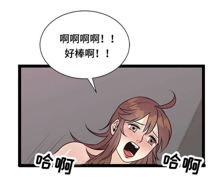 第46话10
